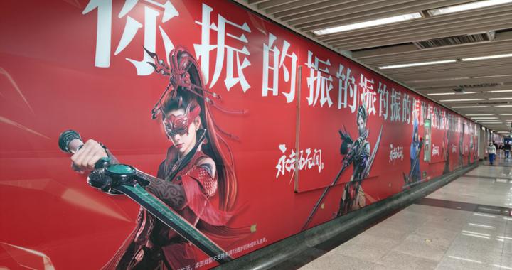 振动深圳，2025永劫无间嘉年华圆满落幕