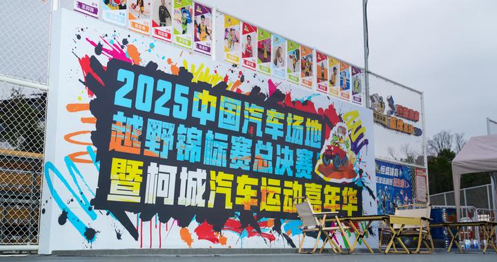 央视揭秘，魏建军如何不负“长城”之名