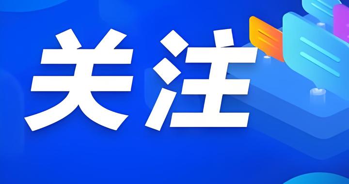 威海银行聊城分行落地首笔“绿色工厂贷”