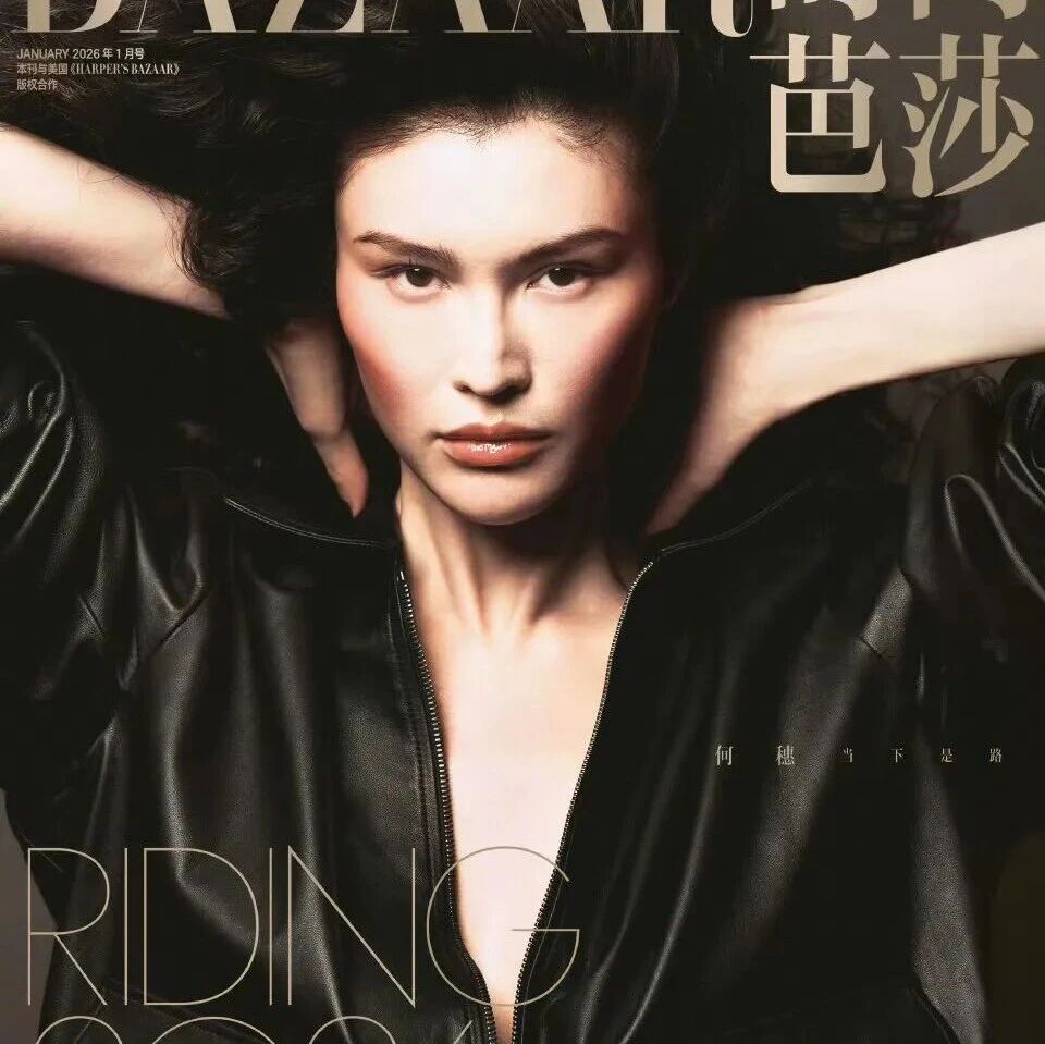 超模何穗复出拍杂志大片，“新晋妈妈”状态超好，陈伟霆此前称二人都想保护对方而选择低调