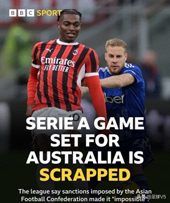 意甲海外赛闹剧落幕！亚足联苛刻条件逼停米兰