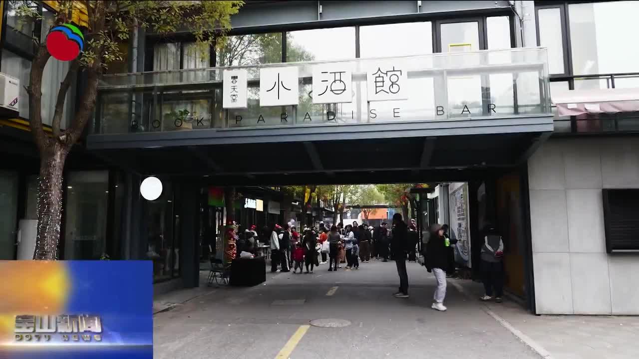 智慧湾的公益嘉年华 家长带娃一起乐享盛宴