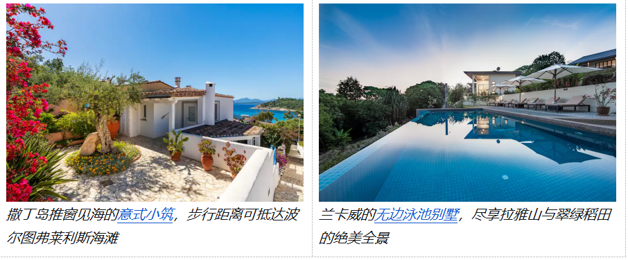 Airbnb爱彼迎2026趋势词条已更新：走向户外、奔赴世界杯、复刻达人同款