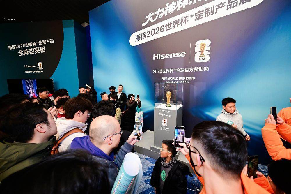 大力神杯演绎“科技+体育”叙事，海信世界杯营销再掀跨界浪潮
