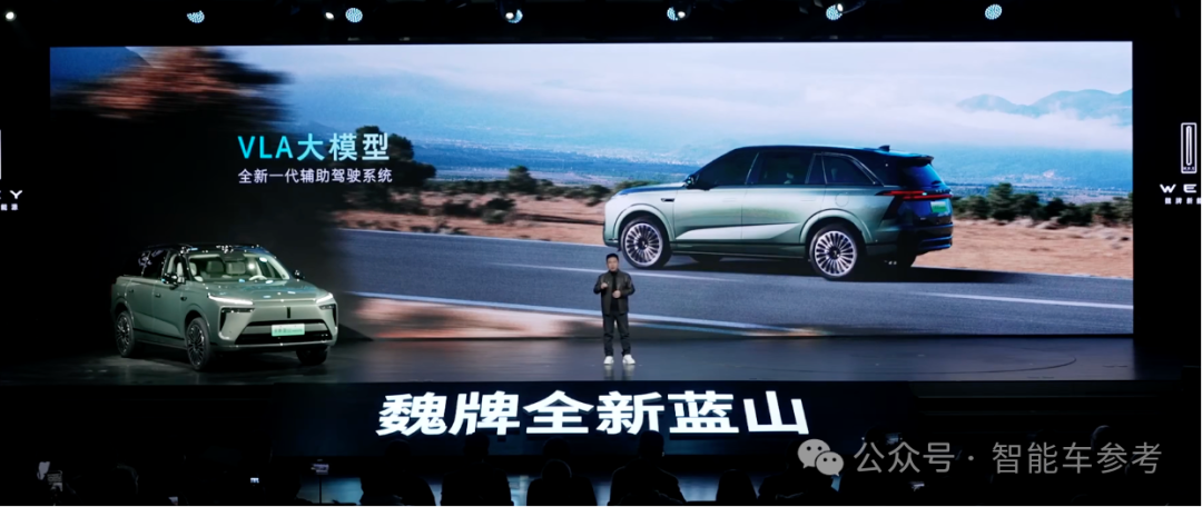 长城首个VLA车型发布，魏建军回应「赌上姓氏造车」