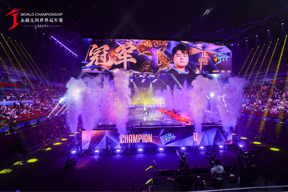 鹏城铸荣光！2025《永劫无间》世界冠军赛圆满落幕 数字盛宴激活湾区文旅新生态