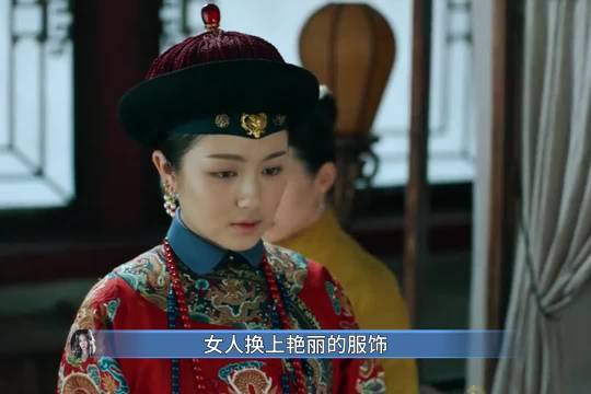 女人穿越三百年前就是为救爱人而亡 梦回大清｜李兰迪 王安宇