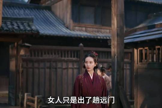 女人只是出了趟远门就赫然发现好姐妹在府中遭人迫害 好剧分享 好剧推荐