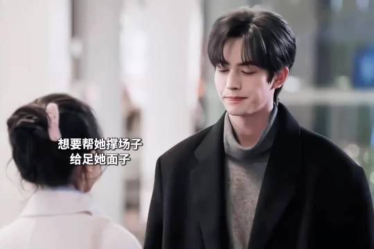 明天我一定更帅一点，你也要貌美如花.....好甜啊！