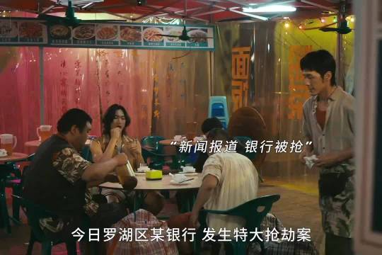 这顿揍挨的可真冤啊王玉雯 白宇