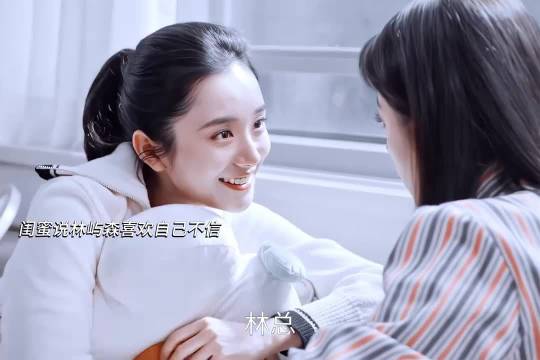 连续两个月都有人出事，公司风水有问题哈哈笑死了～赵今麦 宋威龙