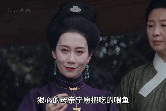 女孩本以为找到母亲有了依靠，不成想却事与愿违 陈都灵