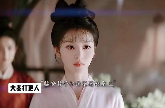 怀庆远比想象中更在乎妹妹 大奉打更人临安一夜长大 田曦薇哭戏感染力