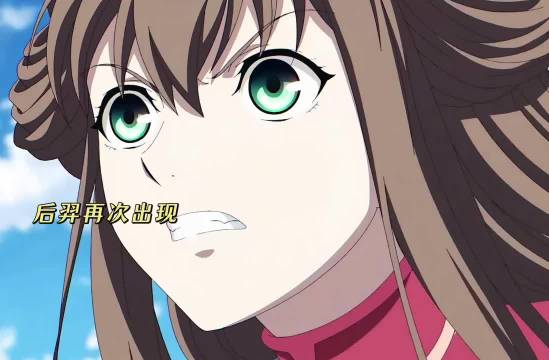 后羿终于又上线了，简直太帅了！ 动漫推荐｜苍兰诀