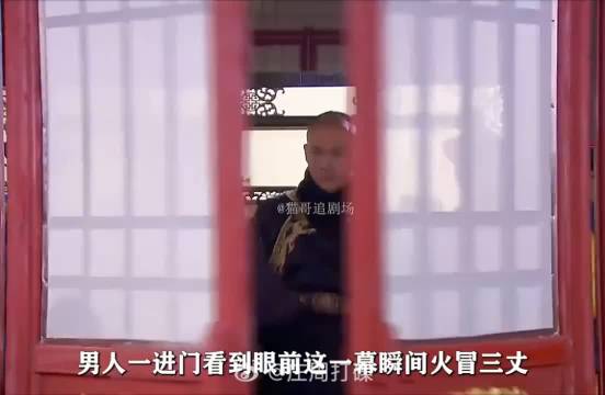 大玉儿被皇太极冷落却再次怀孕，皇太极拔出长剑想结果了这对“狗男女”