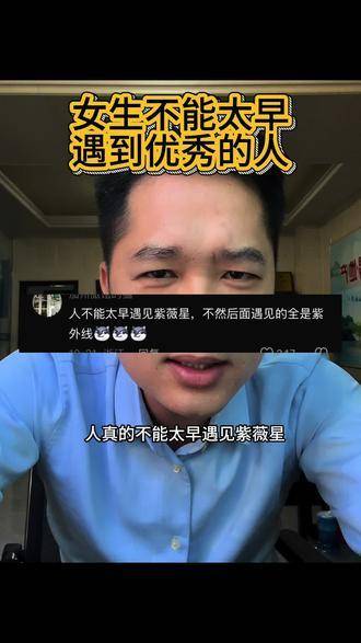 蒯曼眼中的林诗栋，始终是那个需要照顾的弟弟模样