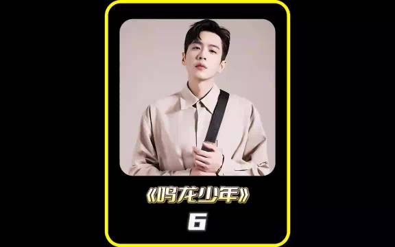 青春校园剧《鸣龙少年》男孩天生口吃➕自闭，没想到竟是千年一遇的学习天才！