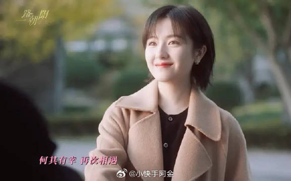 《一路朝阳》收官，主角久别重逢告白余生