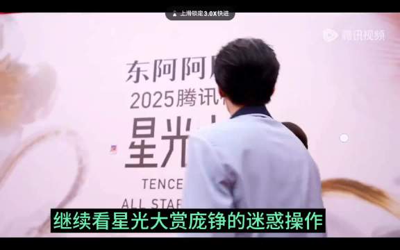 庞铮就星光大赏主持失误道歉，仅艾特贺峻霖引争议