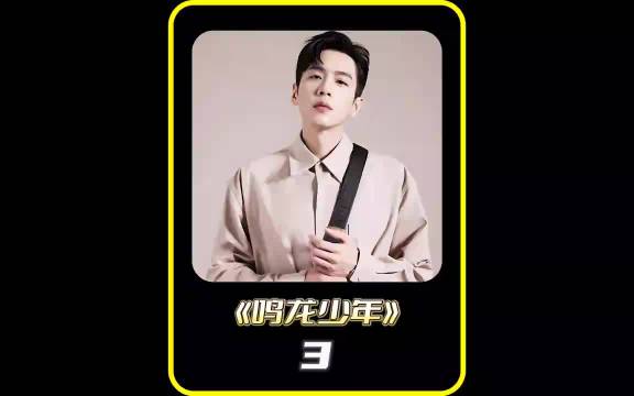 《鸣龙少年》新生排队交手机，学生称抓到算你本事