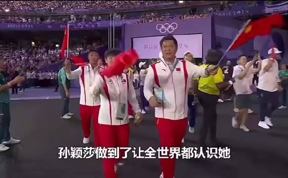 孙颖莎以成绩人格精神展现中国体育国际影响力