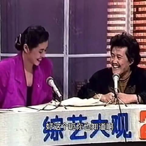 赵本山之子赵大牛与倪萍同台湖南卫视跨年