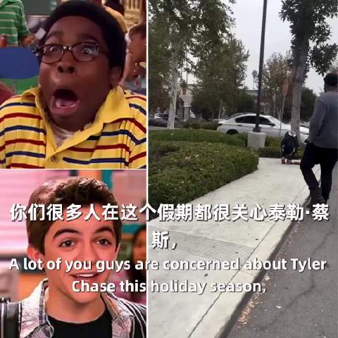 前童星泰勒蔡斯流落街头，美国社会坠落通道引关注