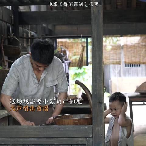 肖战新片得闲谨制聚焦平民智斗日军