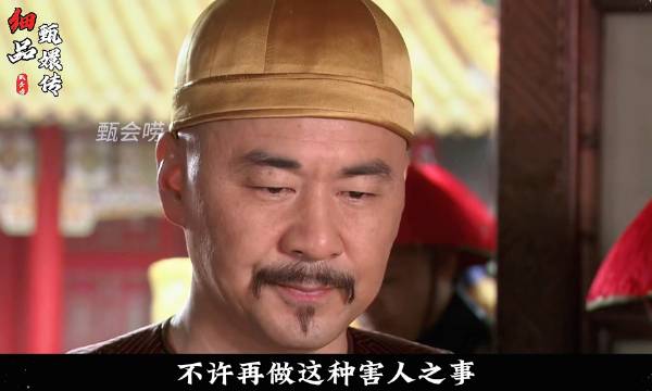 皇上杀二江，打响了清算年家的第一枪，甄嬛庆生封神名场面