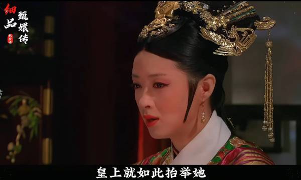 华妃因嫉妒甄嬛有孕迁怒曹琴默，曹琴默为女隐忍不发