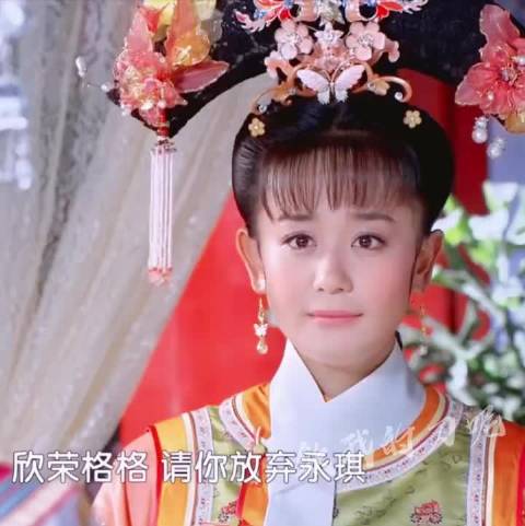 这才是大女主该有的格局和思想！ 阚清子 | 新还珠格格