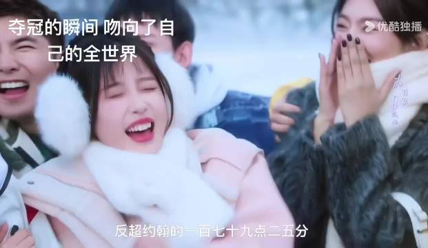 夺冠后吻向自己的全世界啊啊啊 林一 虞书欣