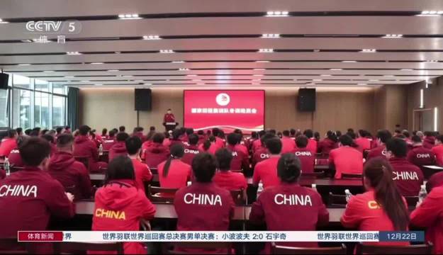 吴艳妮陈妤颉徐卓一等开启冬训