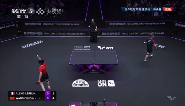 王楚钦比赛观赏性极高， 反手拧拉、正手爆冲、灵动发球等，百看不厌！