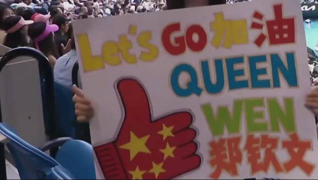 60张海报记录郑钦文2025赛季高光与落寞瞬间