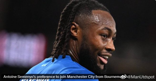 伯恩茅斯边锋赛梅约倾向冬窗加盟曼城，曼联未达成交易