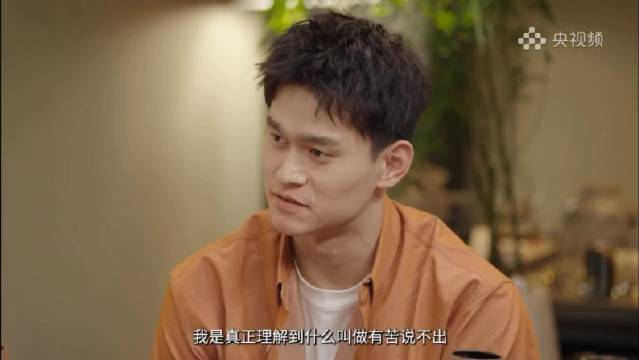 孙杨谈低谷至暗时刻，家人是核动力支撑