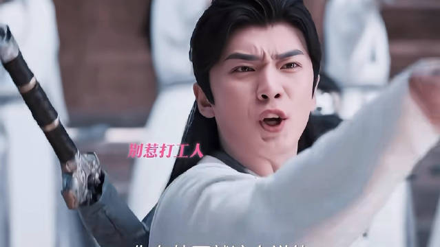 员工穿越武侠世界吐槽老板引热议