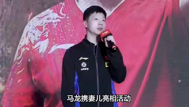 马龙妻子夏露跳舞专业引关注，马龙感动眼眶泛红