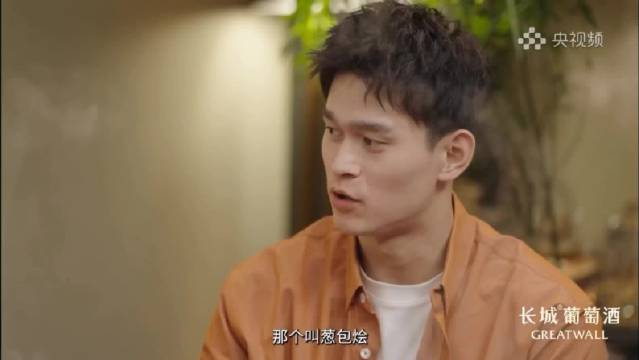 孙杨回忆杭州小吃葱包烩油墩子，称后者含萝卜丝