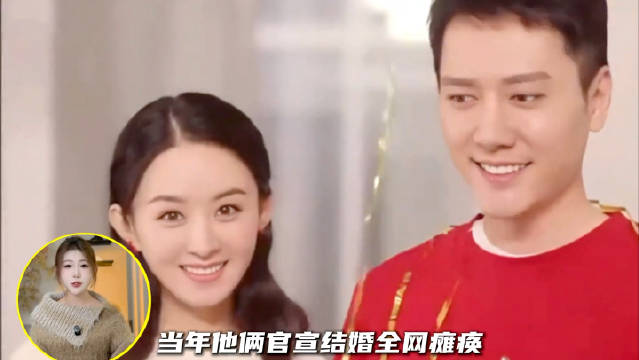 赵丽颖冯绍峰和平分手，体面结束婚姻