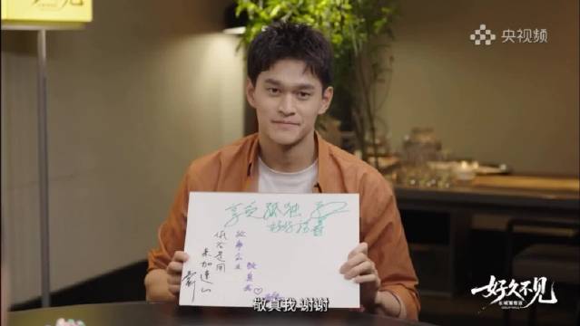 孙杨在《好久不见》第六期分享故事致敬真我