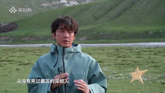 胡歌新剧拍摄意外接触牛粪，坦言从抗拒到融入