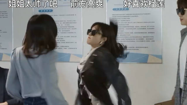 好朋友职场受气，闺蜜霸气还击，这一巴掌扇下去也太解气了 阚清子