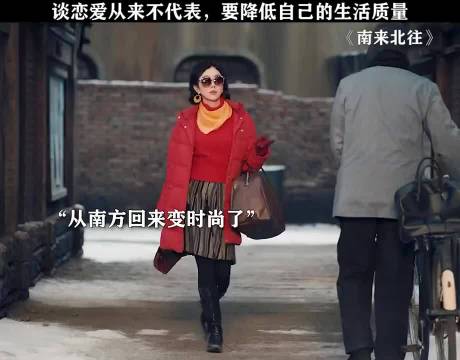 白敬亭金晨新剧探讨恋爱与生活质量关系