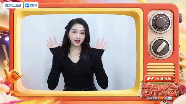 关晓彤谈饰演秦怡感受，将亮相浙江卫视跨年晚会