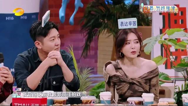 郭京飞太贼了，这么多人挖坑都没跳，还得是熟人局好玩呀！