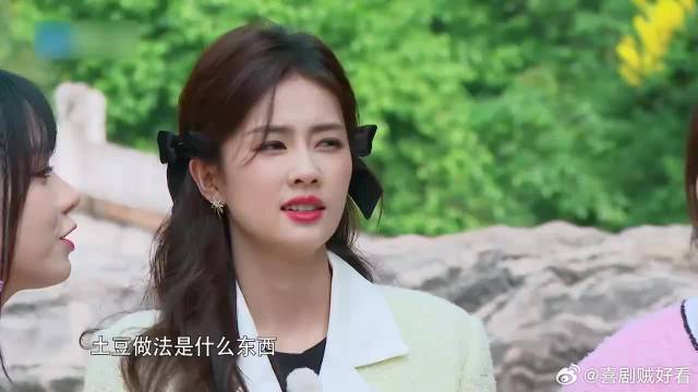 导演制定了行程单，范丞丞怒了：那你让哥哥姐姐们写什么