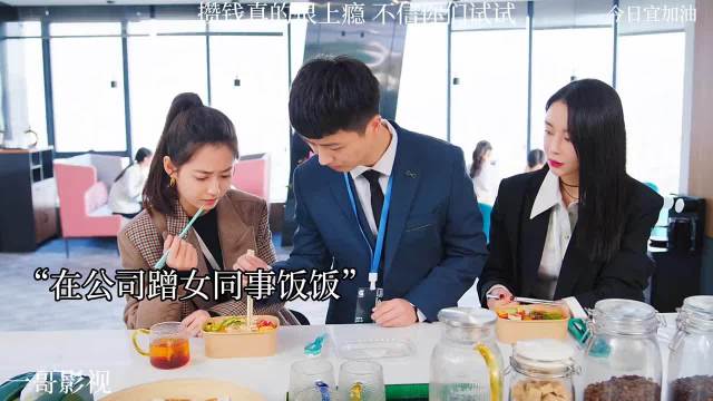 攒钱真的很上瘾，不信你们试试