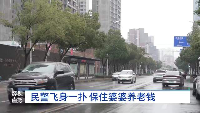 骗子刚接过20万诈骗款就被民警扑倒